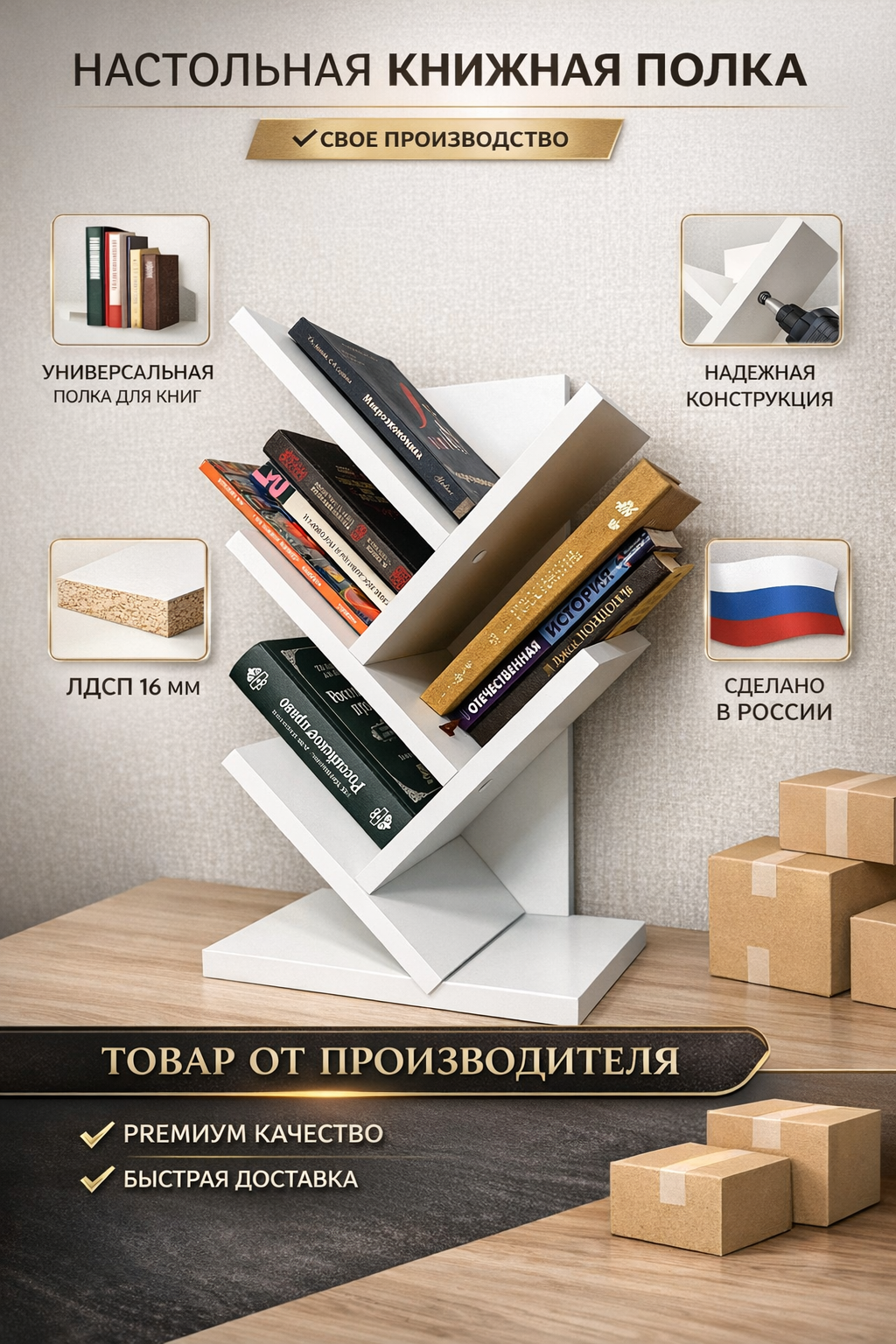Полка