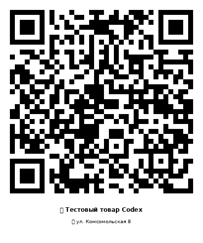 QR